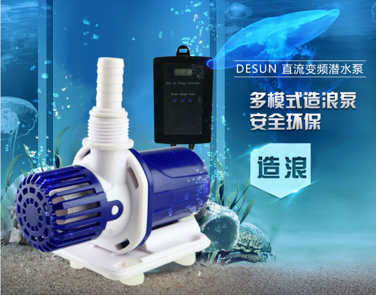 水族造浪泵该如何使用？有什么作用？